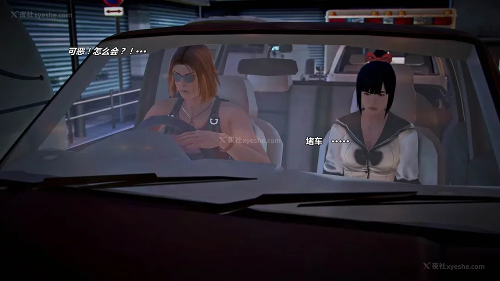 9P - 兽欲の末途 外传 黑蛇帮 01-02