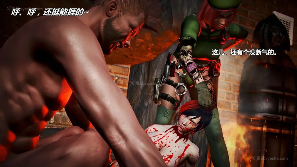 96P - 兽欲の末途 外传 黑蛇帮 01-02