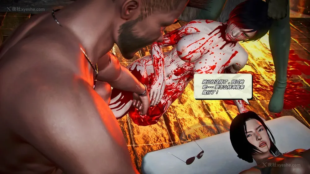 97P - 兽欲の末途 外传 黑蛇帮 01-02