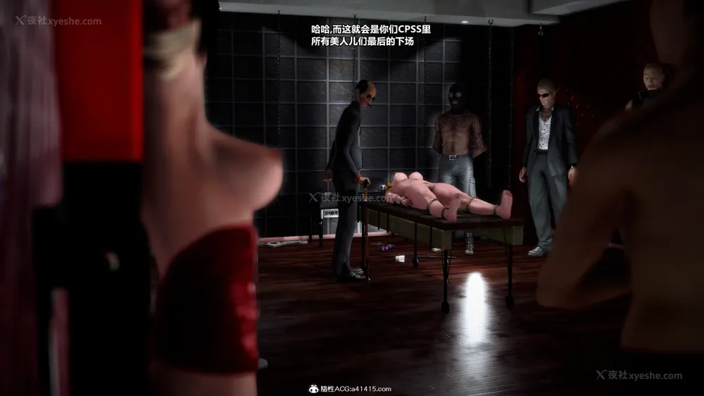 106P - 兽欲の末途 33