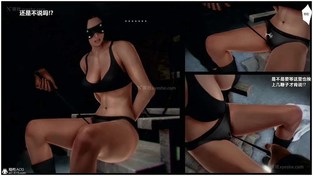 11P - 兽欲の末途 33