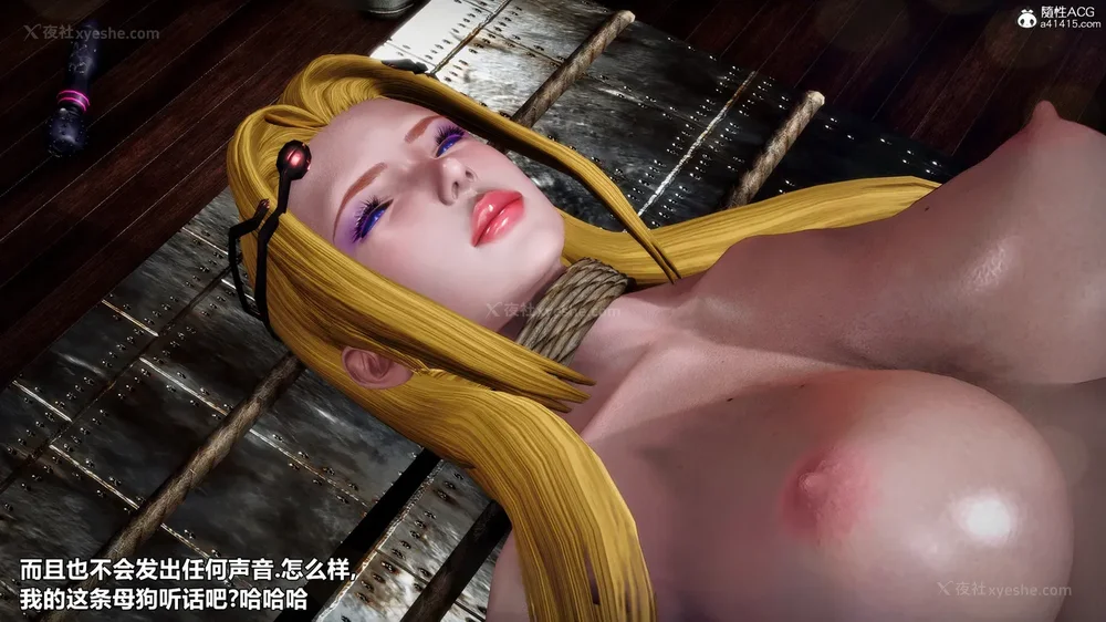 112P - 兽欲の末途 33