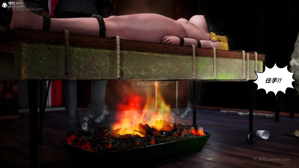 123P - 兽欲の末途 33