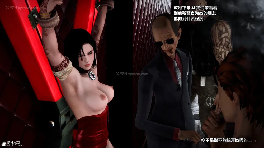 134P - 兽欲の末途 33