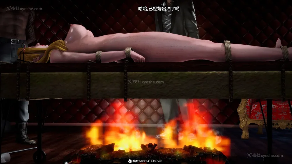 137P - 兽欲の末途 33