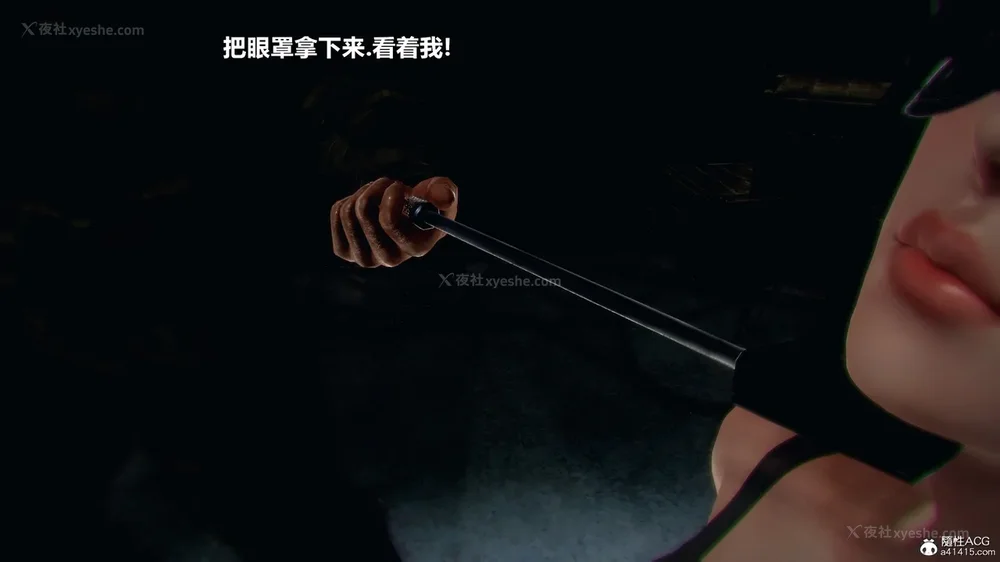 14P - 兽欲の末途 33