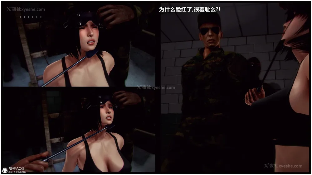 15P - 兽欲の末途 33