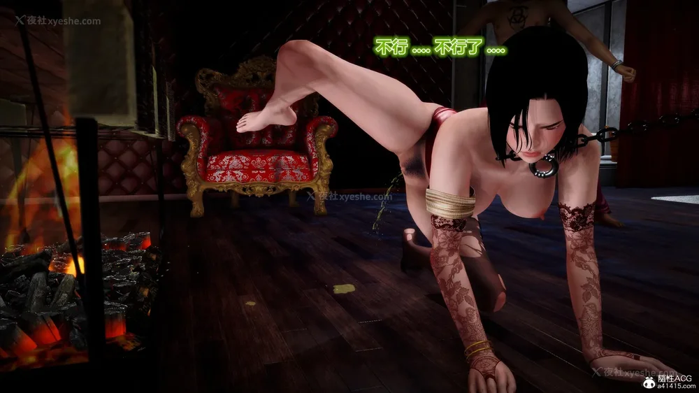 150P - 兽欲の末途 33