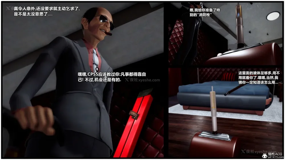 153P - 兽欲の末途 33