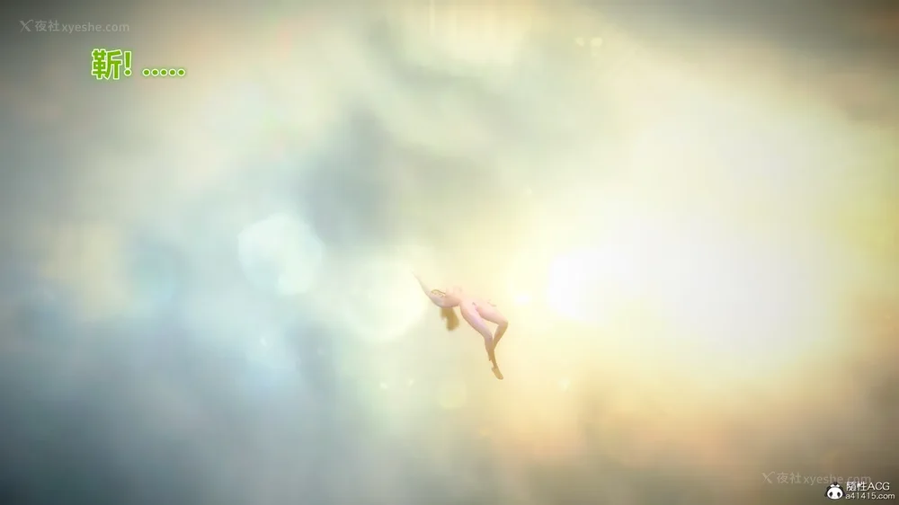 185P - 兽欲の末途 33