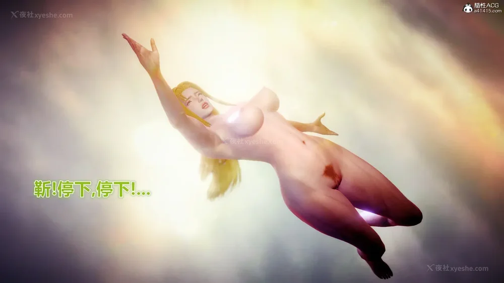 186P - 兽欲の末途 33