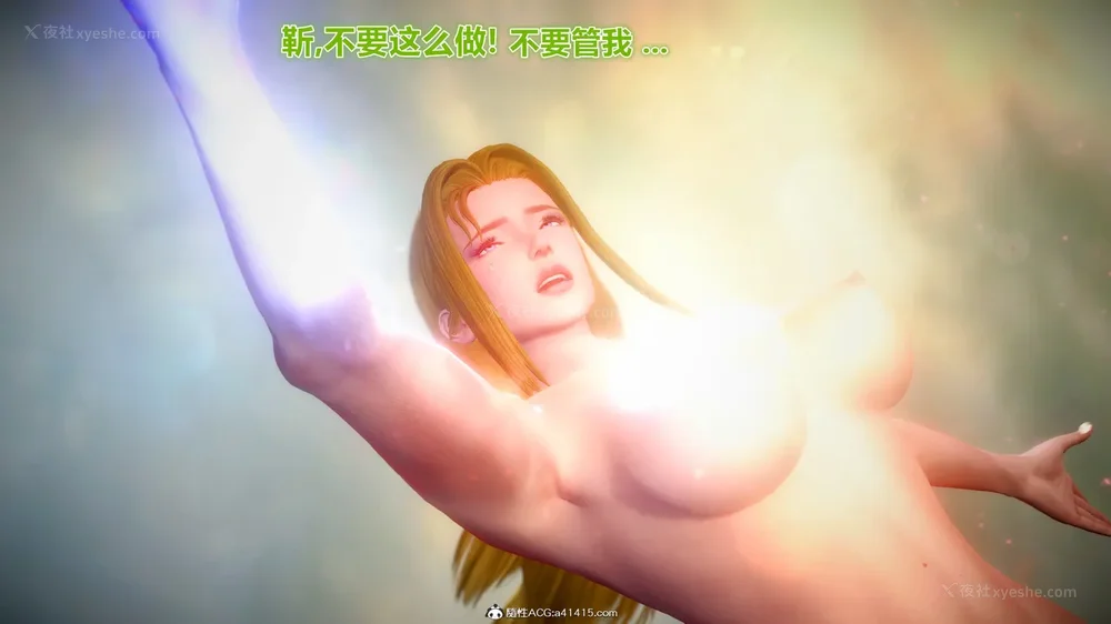 187P - 兽欲の末途 33