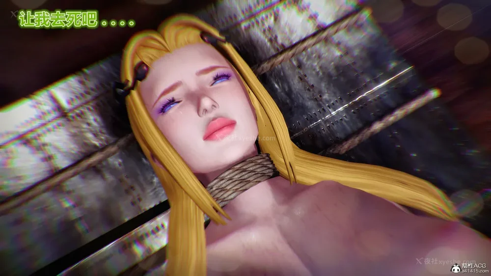 188P - 兽欲の末途 33