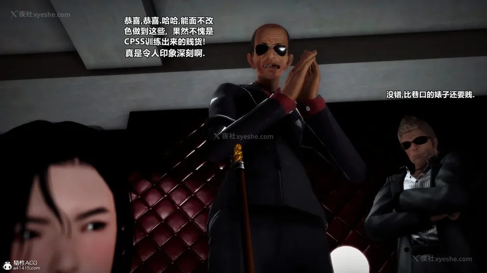 199P - 兽欲の末途 33