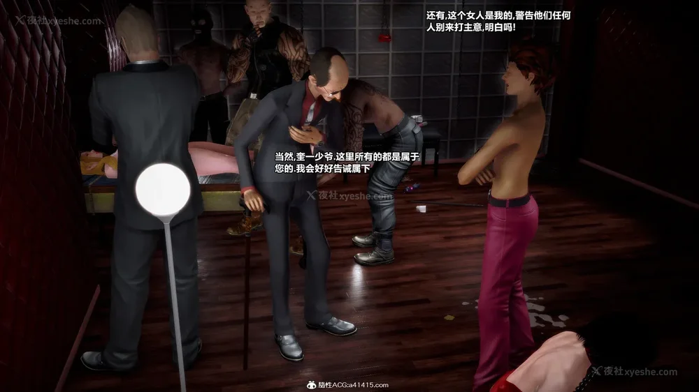 205P - 兽欲の末途 33