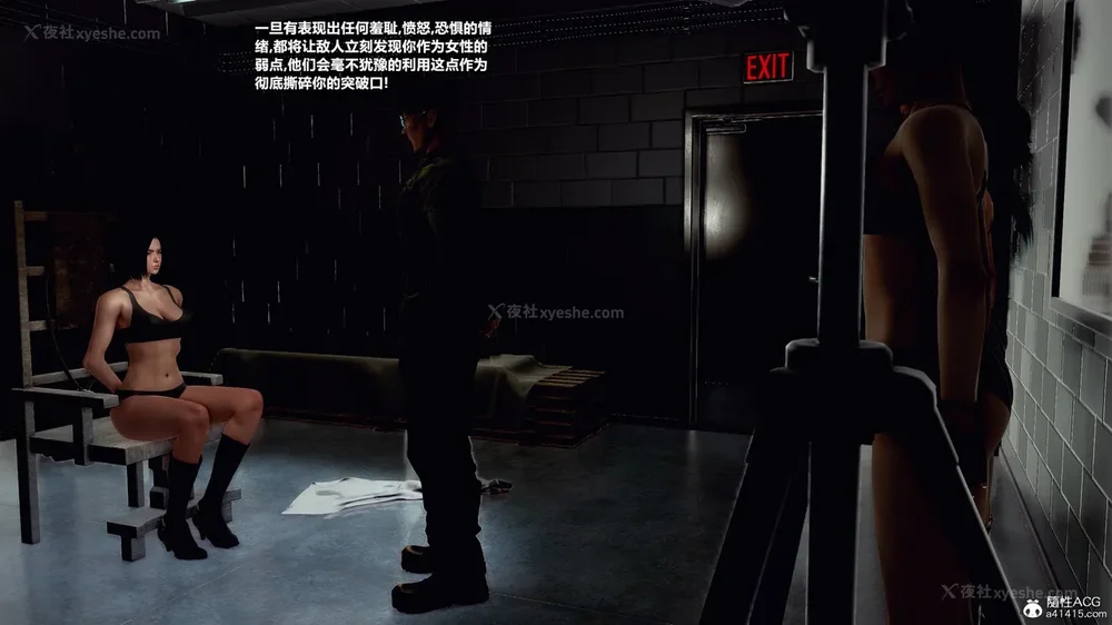 21P - 兽欲の末途 33