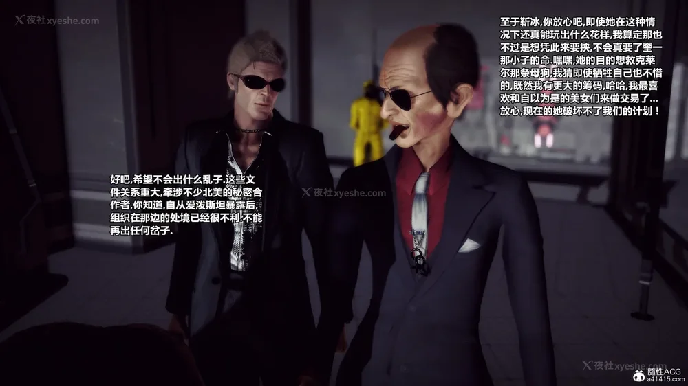 215P - 兽欲の末途 33