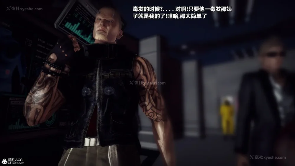 219P - 兽欲の末途 33