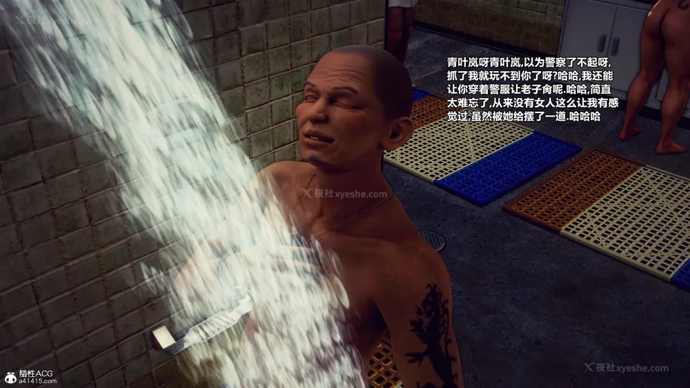 224P - 兽欲の末途 33