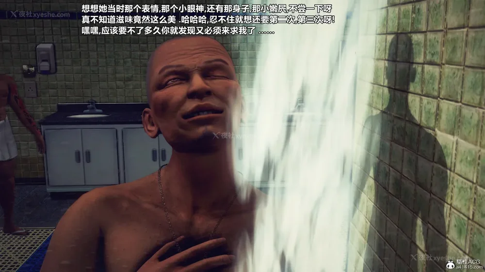 225P - 兽欲の末途 33