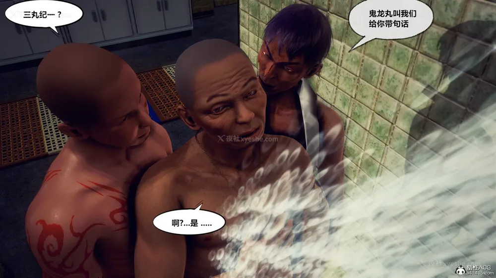 227P - 兽欲の末途 33