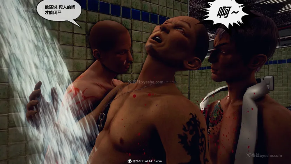 229P - 兽欲の末途 33