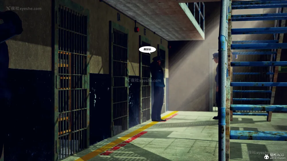 231P - 兽欲の末途 33