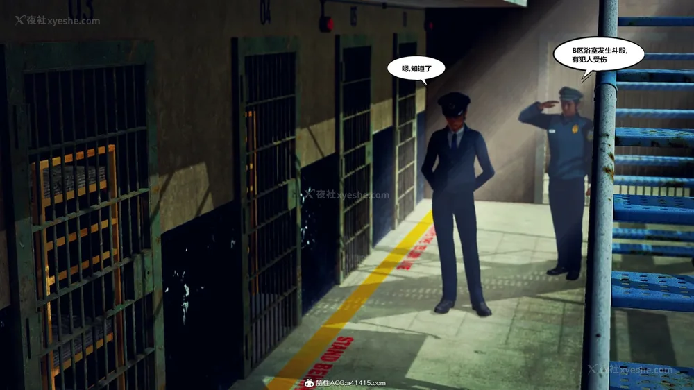 232P - 兽欲の末途 33