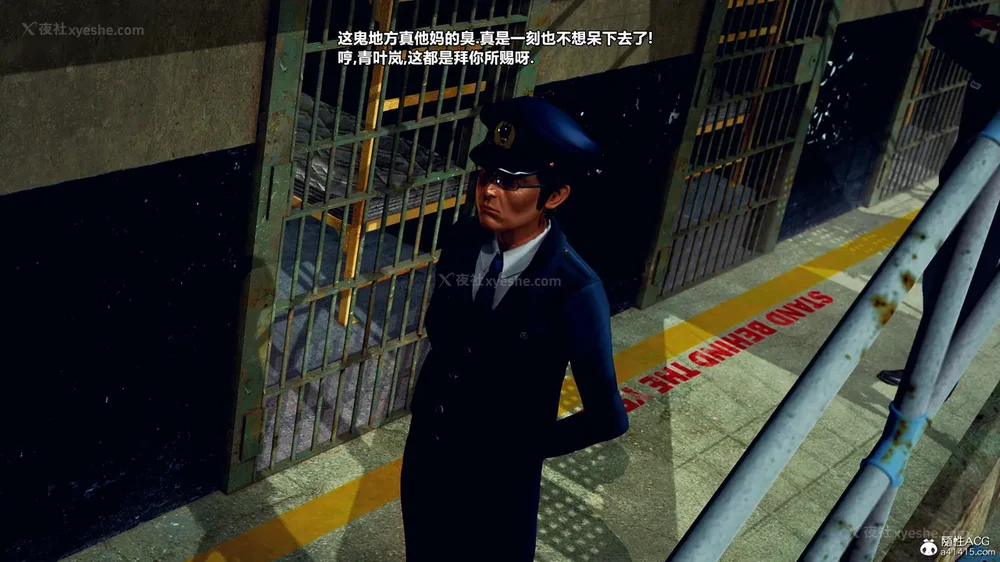 233P - 兽欲の末途 33