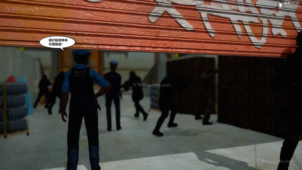 236P - 兽欲の末途 33