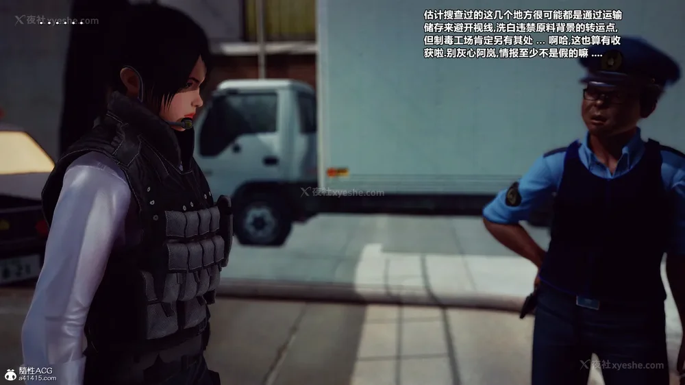 239P - 兽欲の末途 33