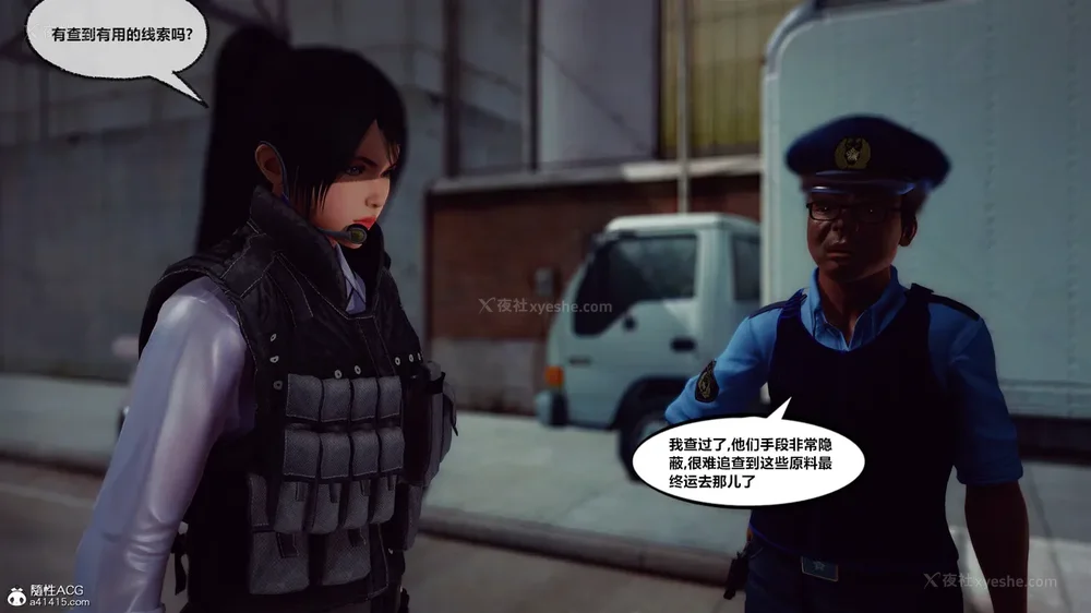 240P - 兽欲の末途 33