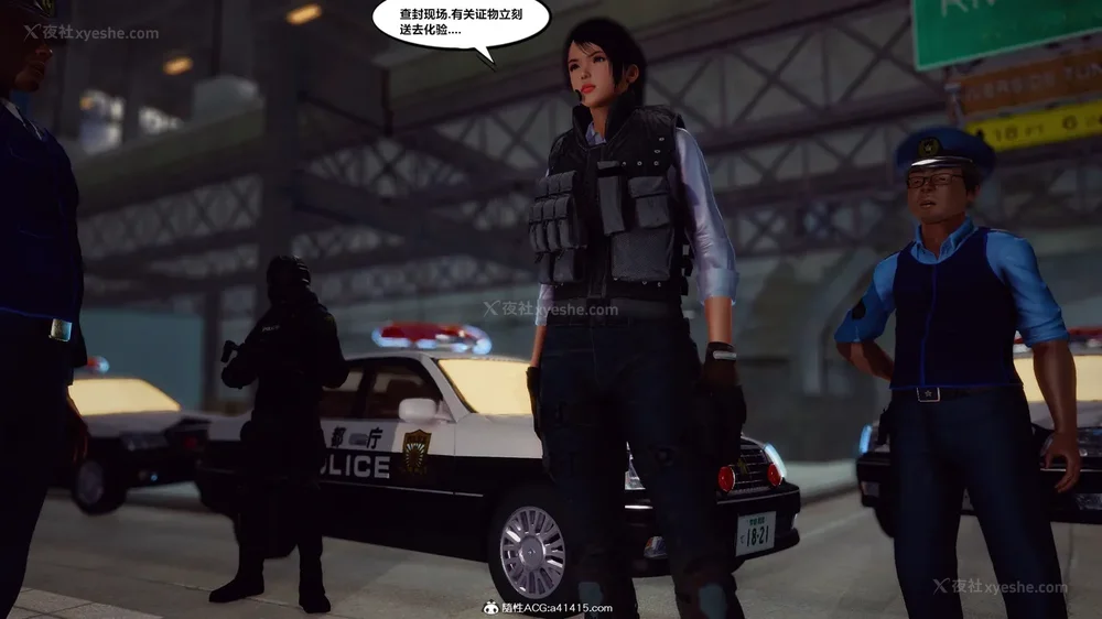 241P - 兽欲の末途 33