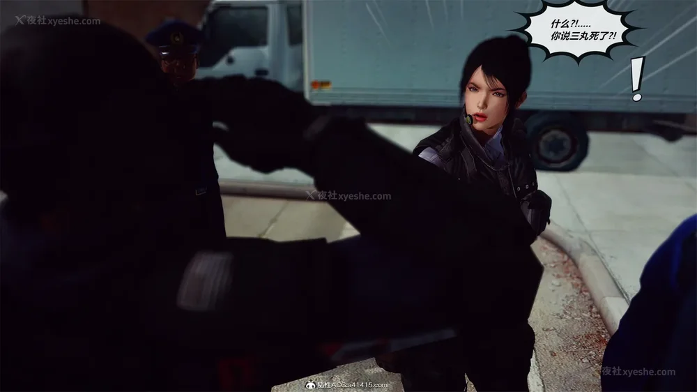 243P - 兽欲の末途 33