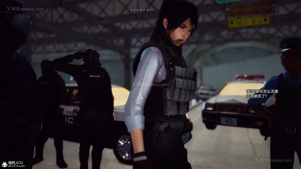 244P - 兽欲の末途 33