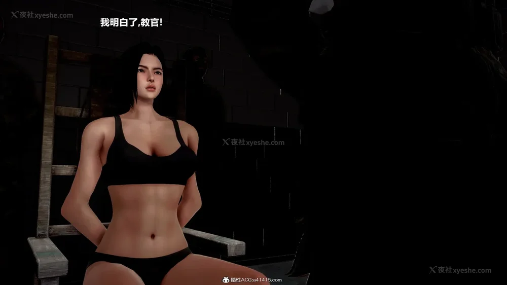 25P - 兽欲の末途 33