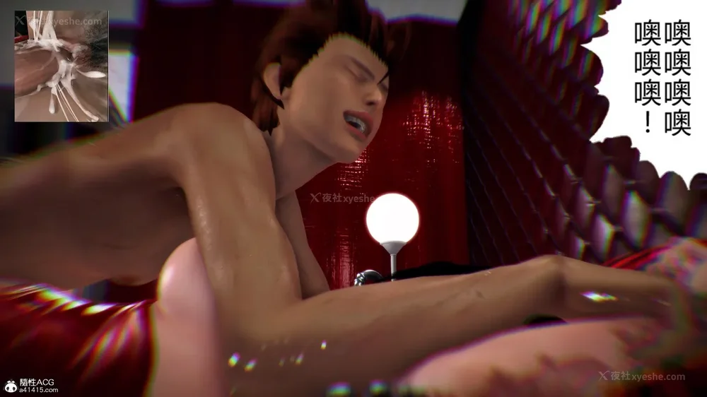 257P - 兽欲の末途 33