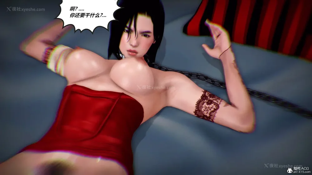 264P - 兽欲の末途 33