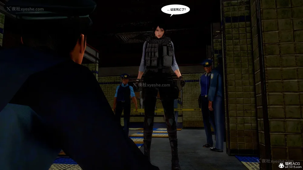 283P - 兽欲の末途 33