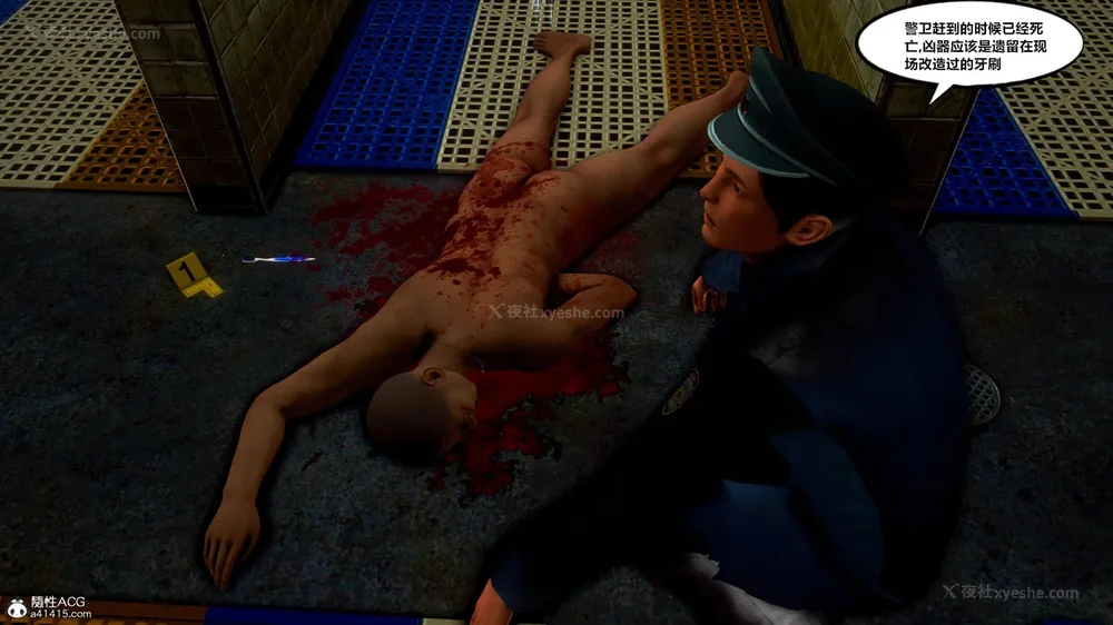 284P - 兽欲の末途 33