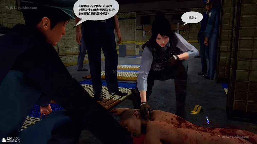 286P - 兽欲の末途 33