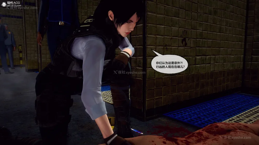 287P - 兽欲の末途 33