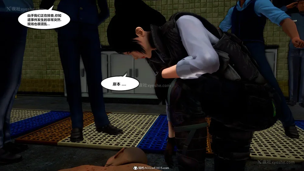 289P - 兽欲の末途 33