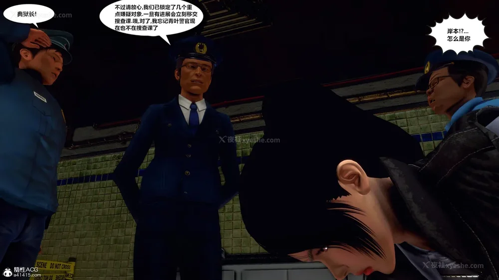 290P - 兽欲の末途 33