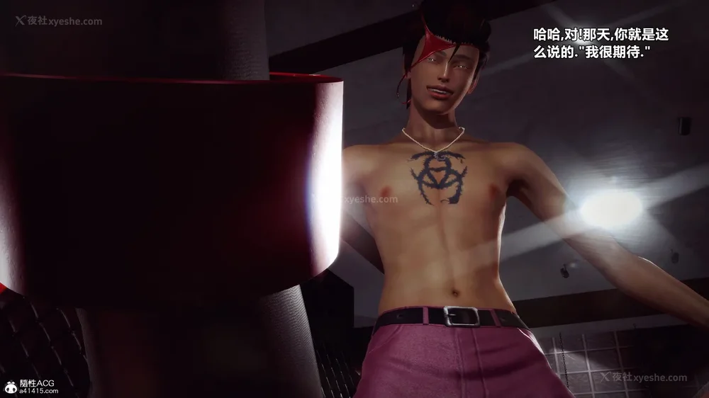 29P - 兽欲の末途 33