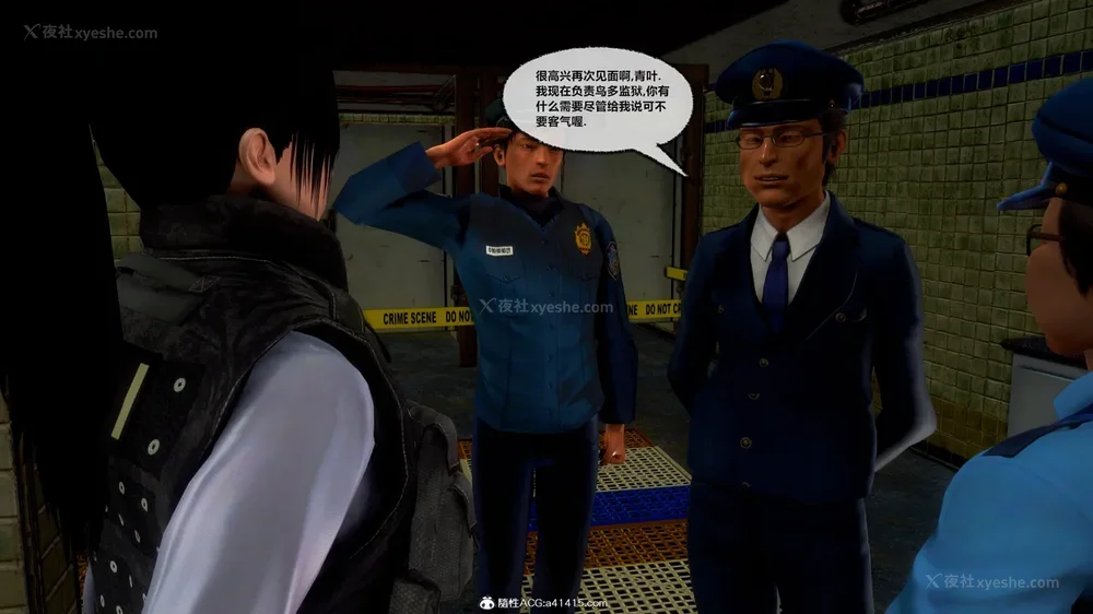 291P - 兽欲の末途 33