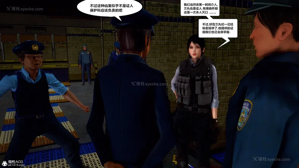 292P - 兽欲の末途 33