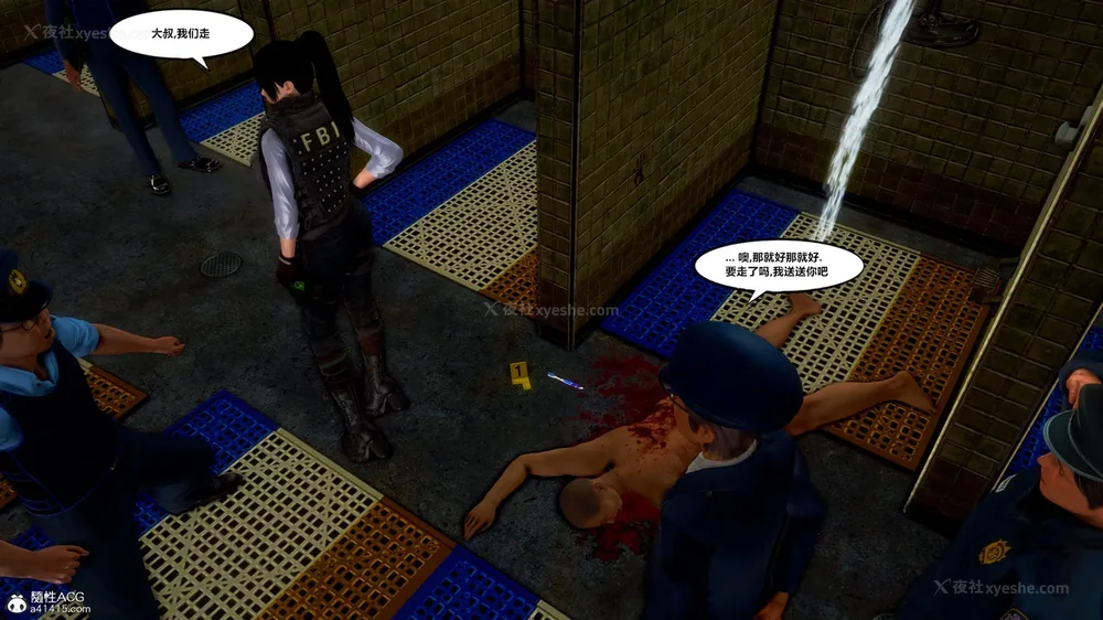 293P - 兽欲の末途 33