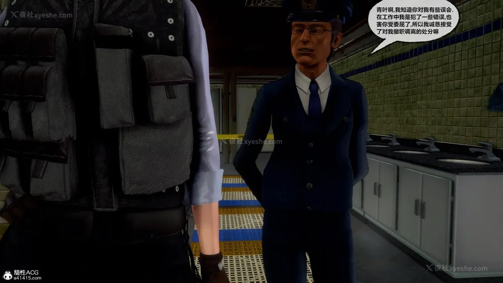 295P - 兽欲の末途 33