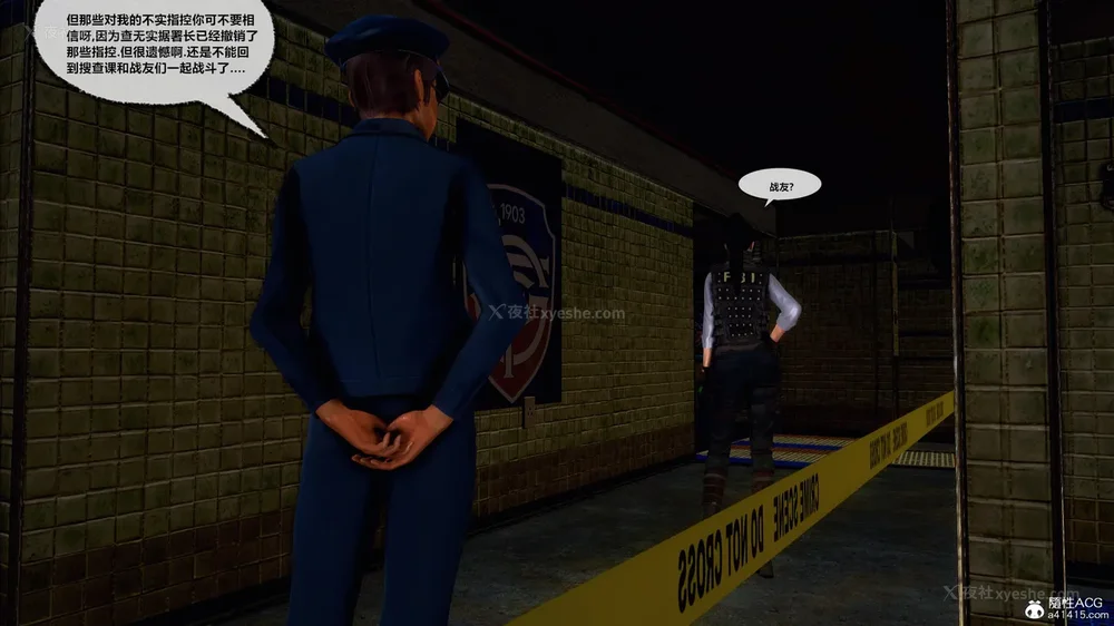 296P - 兽欲の末途 33